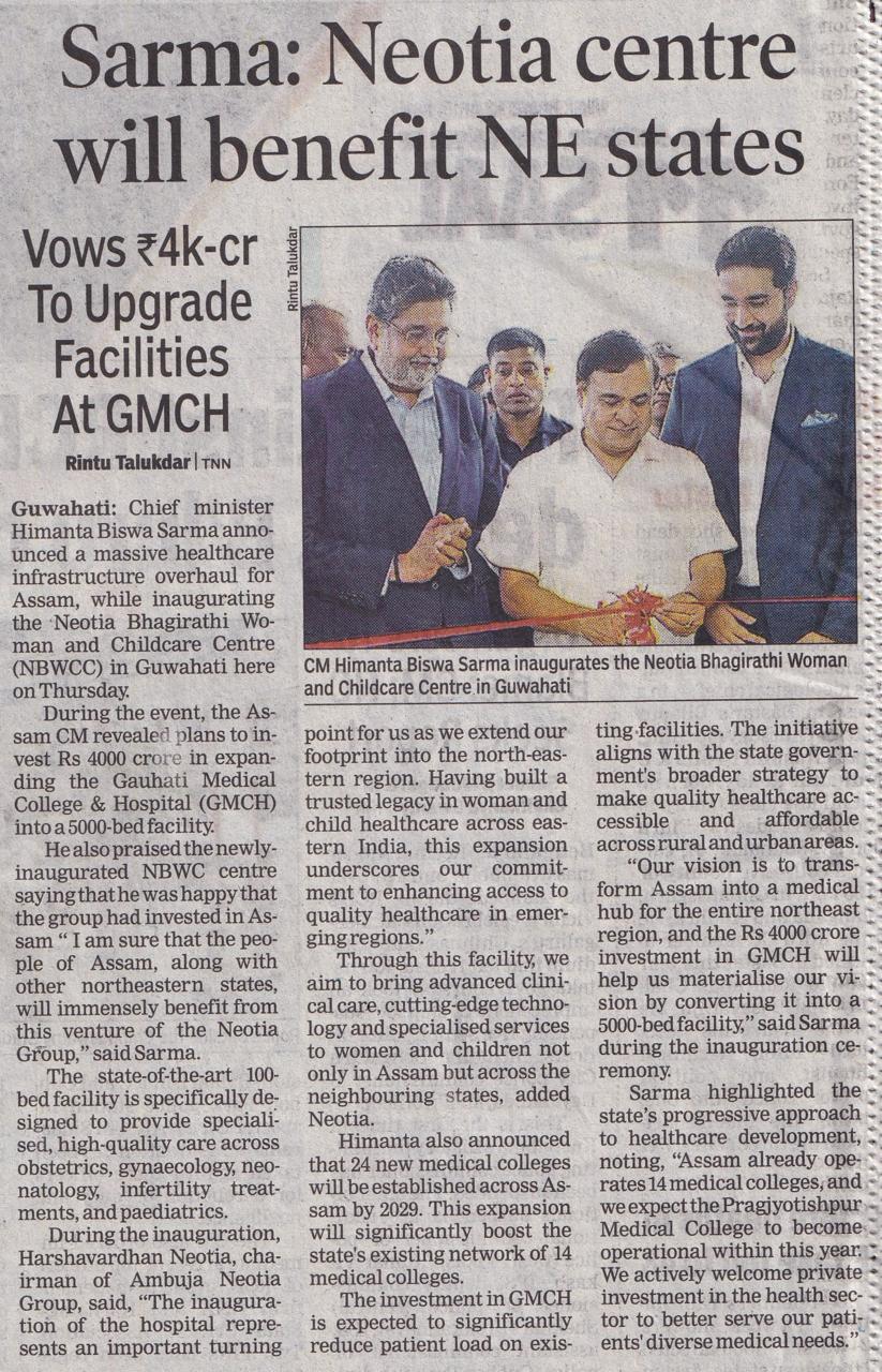 Neotia Centre will Benefit NE States -  TOI