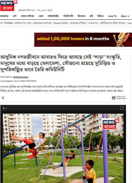 How thoughtfully planned communities are bringing back “para” cultures and social interactions in modern city life -  News18 Bangla