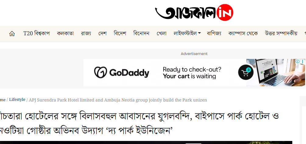 The Park Unizen to be Developed on the Bypass at an Investment of ₹700 Crore