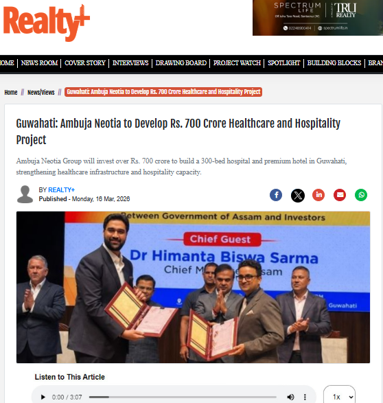 Guwahati: Ambuja Neotia to Develop Rs. 700 Crore Healthcare and Hospitality Project - Realty plus